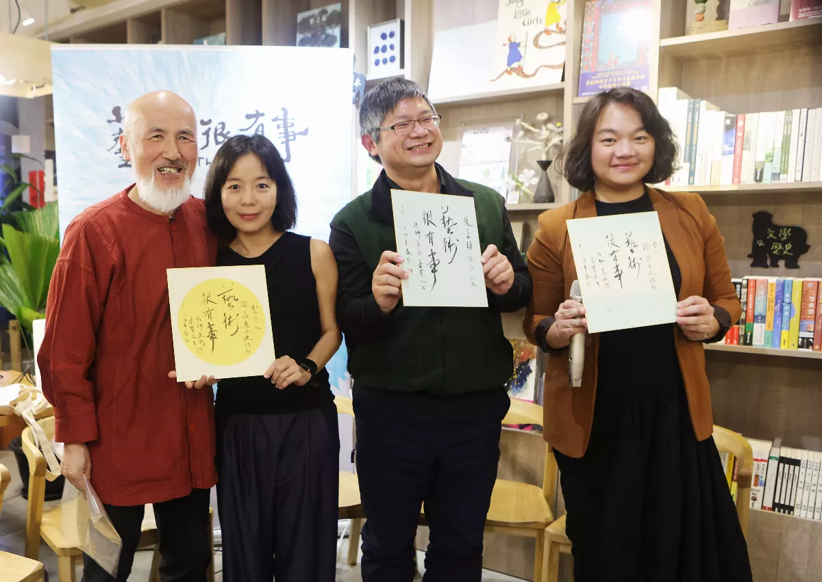 雄獅圖書走過半世紀 《藝術很有事》拍片紀錄  